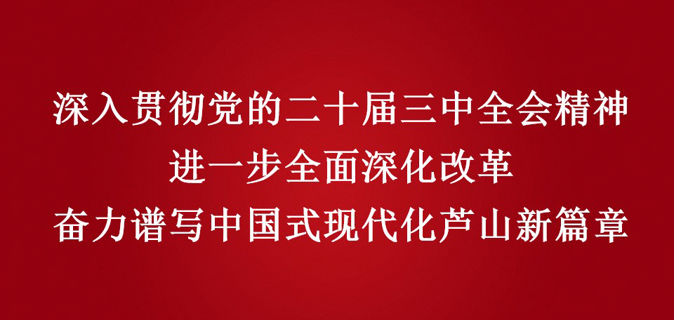 环保科普小百科丨生态环境保护25个小常识，快来看看吧！