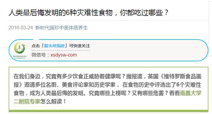 新时代国珍“做我们这行，就是去骗！”