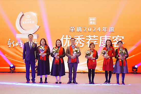 荐康客.jpg
