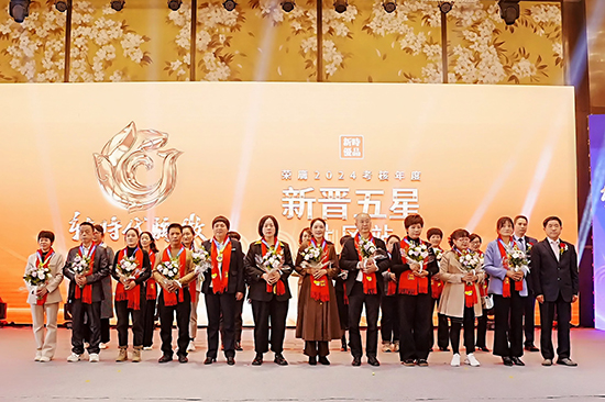 新晋五级.jpg