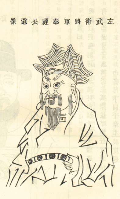 王奉禋