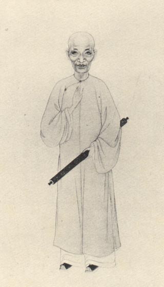 王学浩