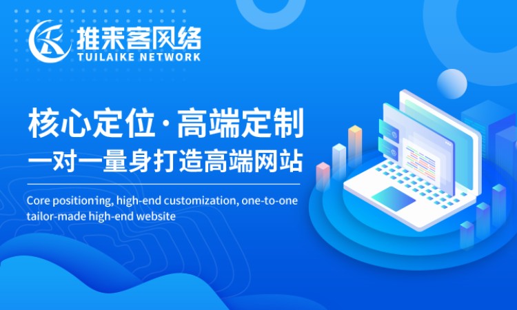 北京制作集团公司网站建设有哪些特点