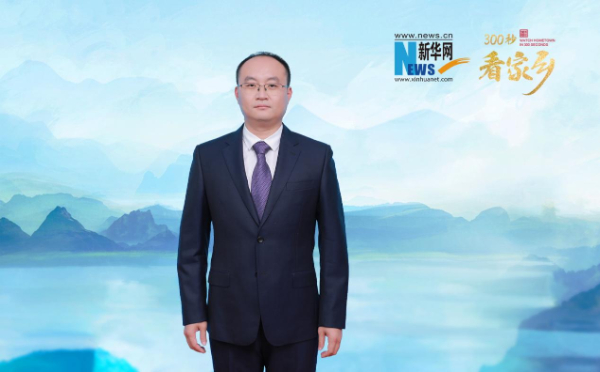 嵩县惊艳亮相《300秒看家乡》，展现“湖山圣域”新魅力