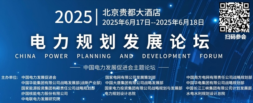 【两会】南方电网公司2021年能源节约与生态环境保护工作成效显著
