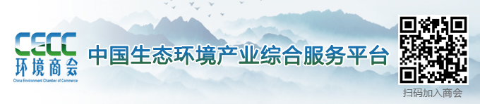 王思联任光大环境、光大绿色环保董事会主席，曾任中青旅副董事长及总裁