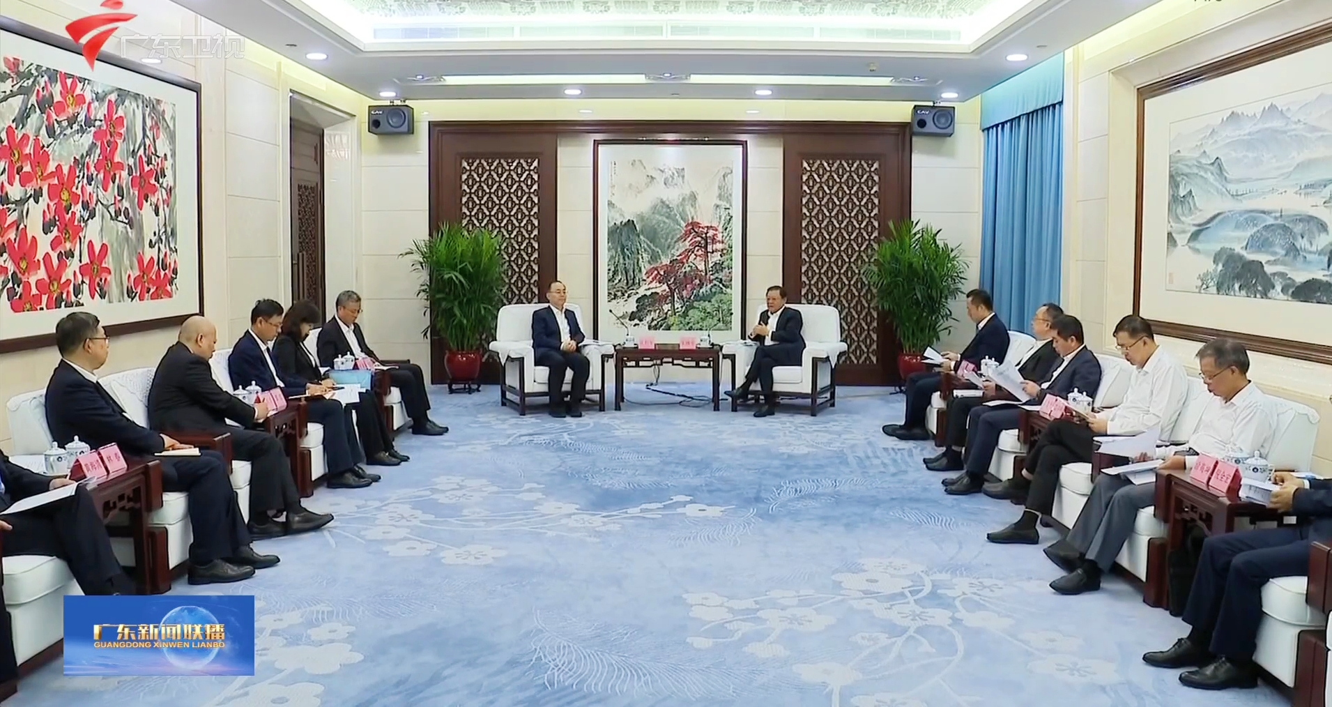 光大集团与广东省举行工作会谈