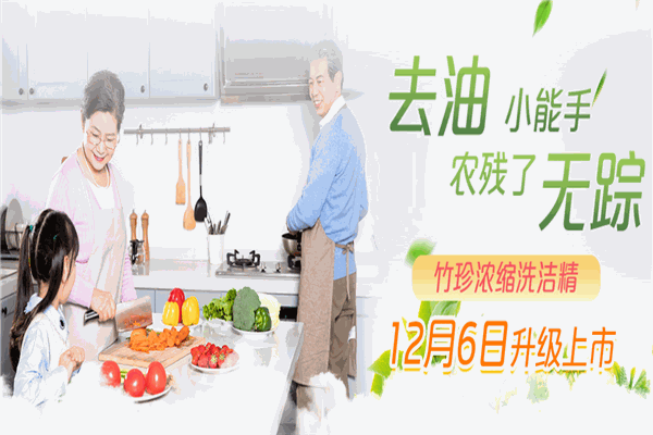 新时代国珍加盟优势：标准流程 1~2人,创业有保障