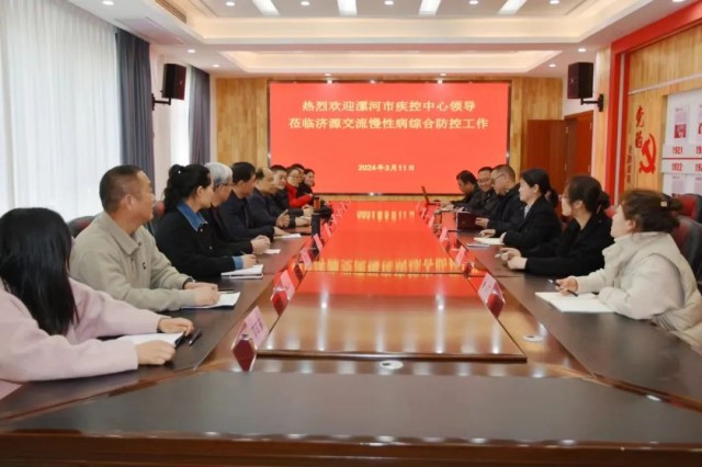 市疾控中心.jpg