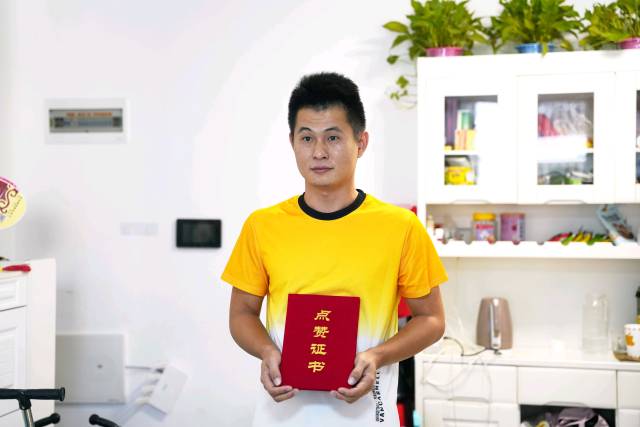 黄云聪。