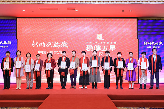 图片10稳健五星社区站.JPG
