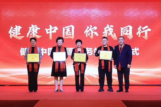 图片25志愿服务站授牌仪式.JPG