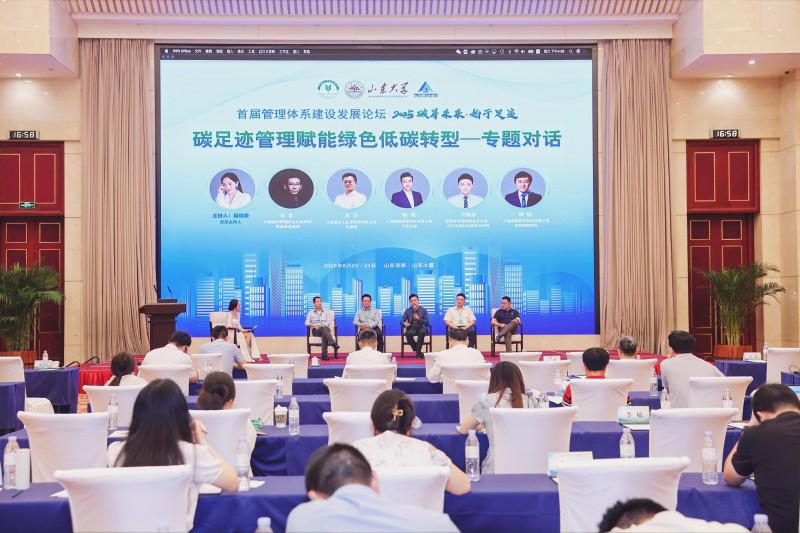 获国家级协会权威认证！祺鲲科技数字化能碳管理系统通过中国电子节能技术协会技术认定