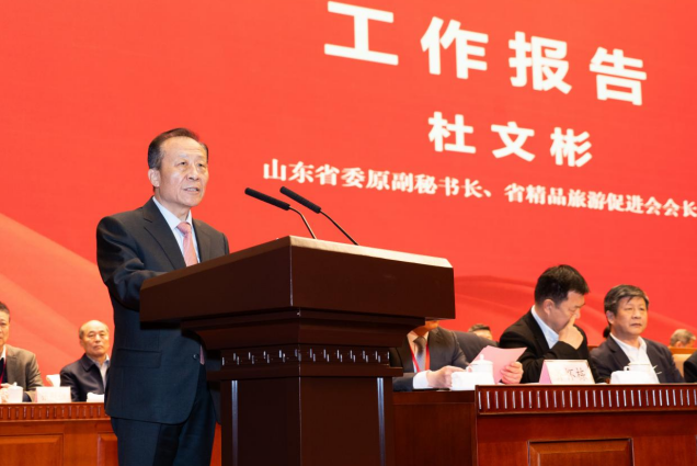 省委原副秘书长、省精品旅游促进会会长杜文彬作工作报告