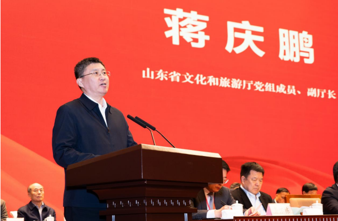 山东省精品旅游促进会第二届第二次会员大会暨精品旅游产业高质量发展推进会隆重召开