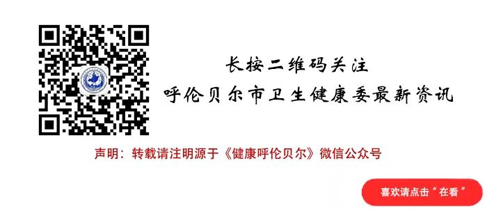 关注公众号图.jpg