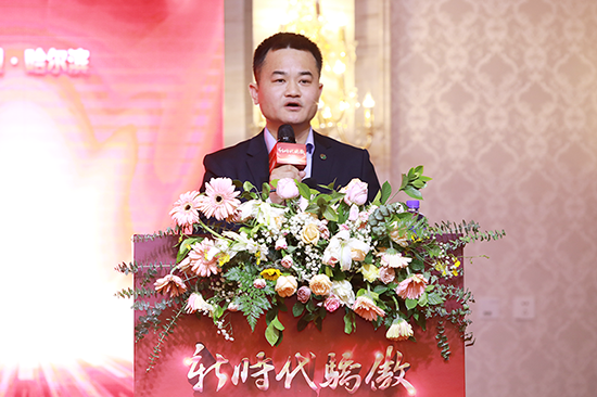 图片3-公司副总经理杨少华致辞.png