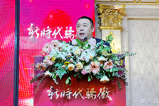 图片4-黑龙江分公司总经理马石致辞.png