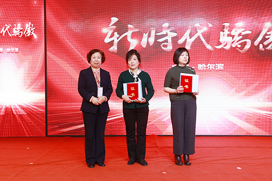 图片8--表彰新晋二至四星社区站.png