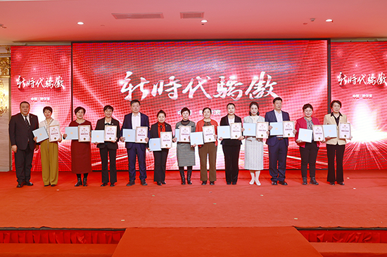 图片9--表彰新晋五星社区站.png