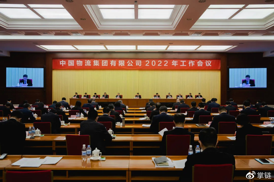 中国物流集团2022年怎么干？国资委最大物流央企首次提123456发展战略