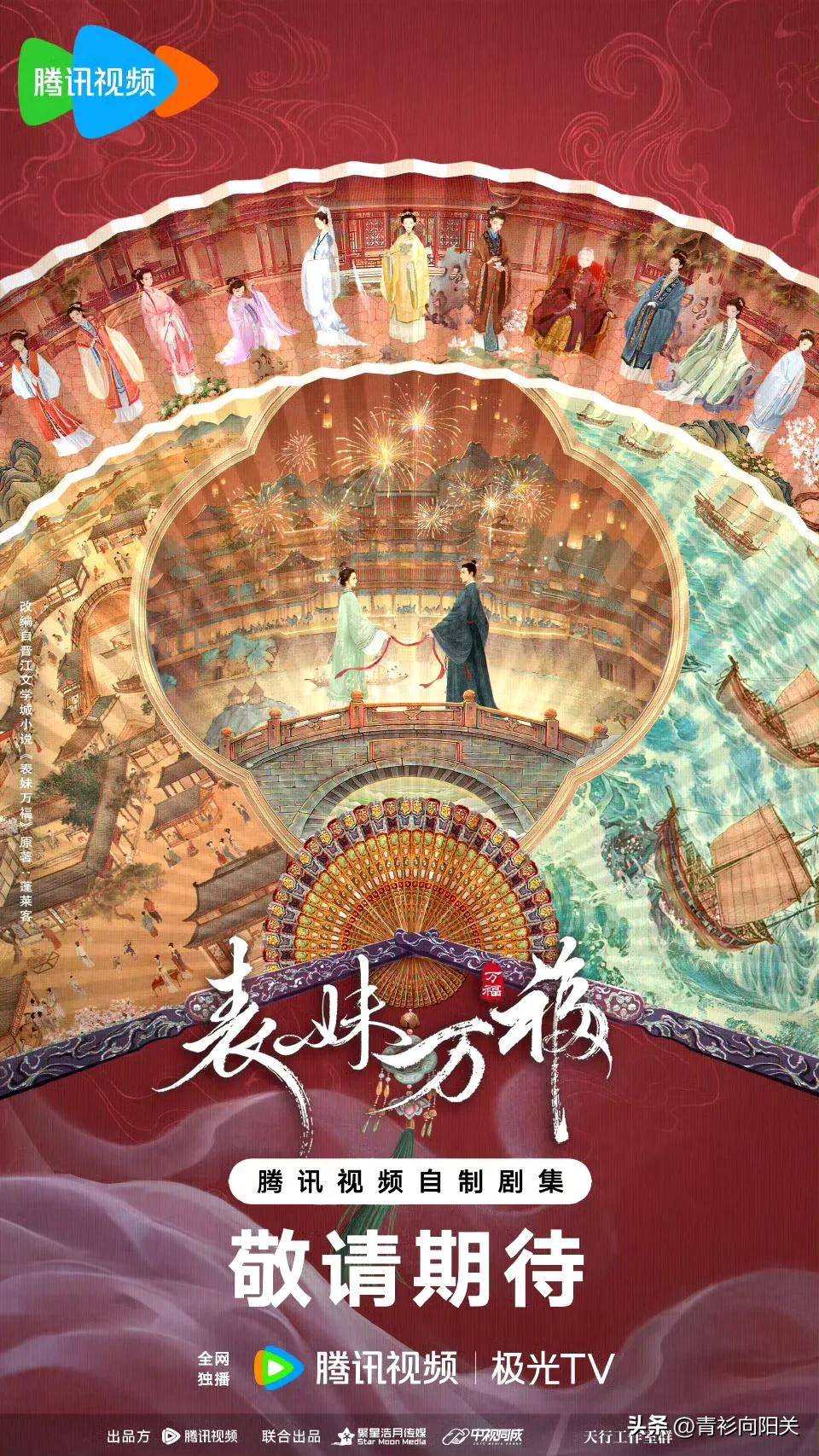 原创搭完李一桐搭宋祖儿，《仙台有树》陈鑫海真火了，接连官宣男主剧