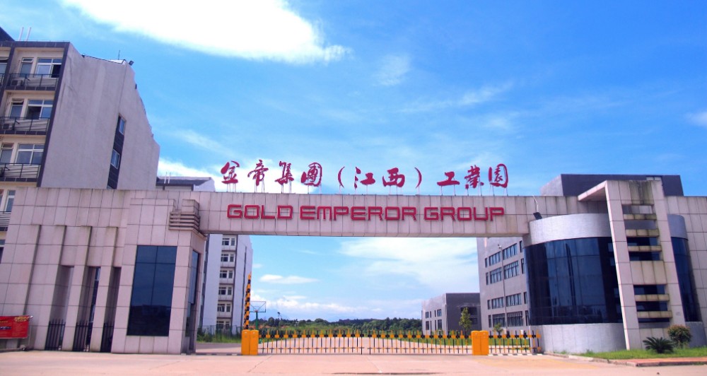 金帝集团股份有限公司