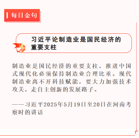 【全景潞城】每天三分钟 知晓潞城事（5月26日）