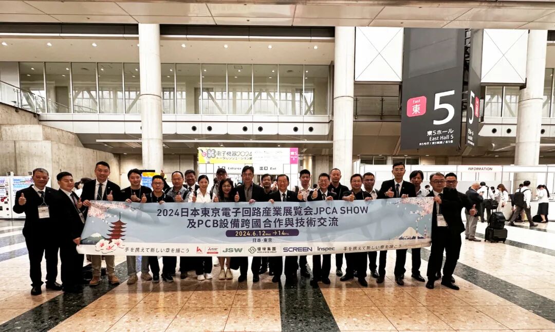 【企业动态】环球集团携手客户开展日本商务考察