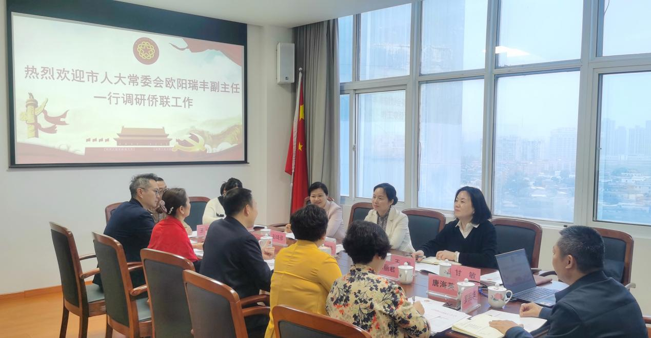 株洲市领导调研全市侨联工作