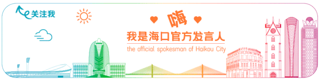 视频+多图直击现场！2020中国绿公司年会在海口开幕