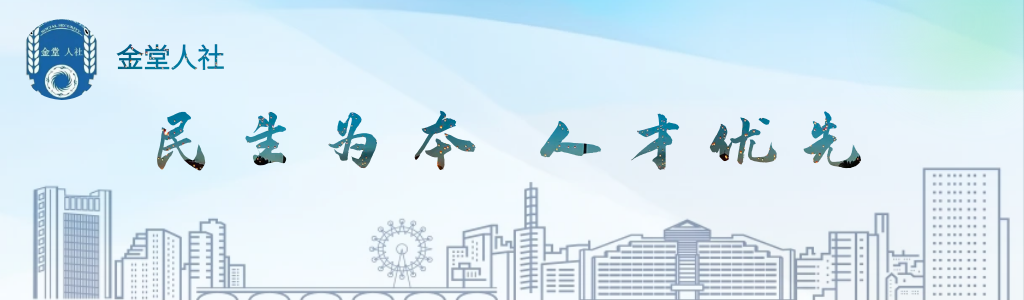 招人！成都这些国企发布招聘公告