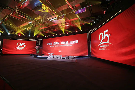 重磅来袭：2020年度全国市场工作会亮点满满