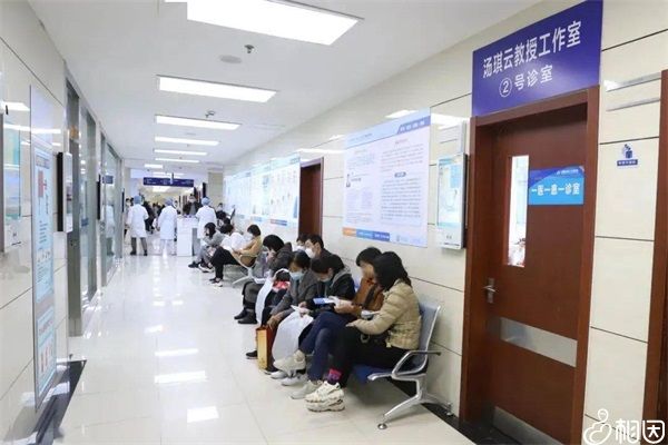 江苏南通市第三人民医院候诊