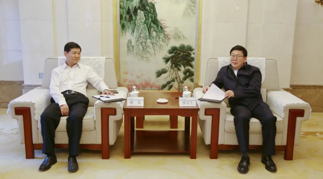 谢军一行拜访中国节能环保集团党委书记、董事长廖家生