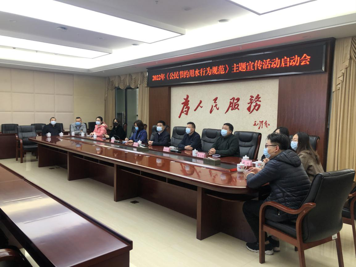 湖南省管局组织全省公共机构积极开展“节水宣传周” 系列活动