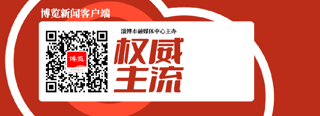 马晓磊会见中国光大集团客人