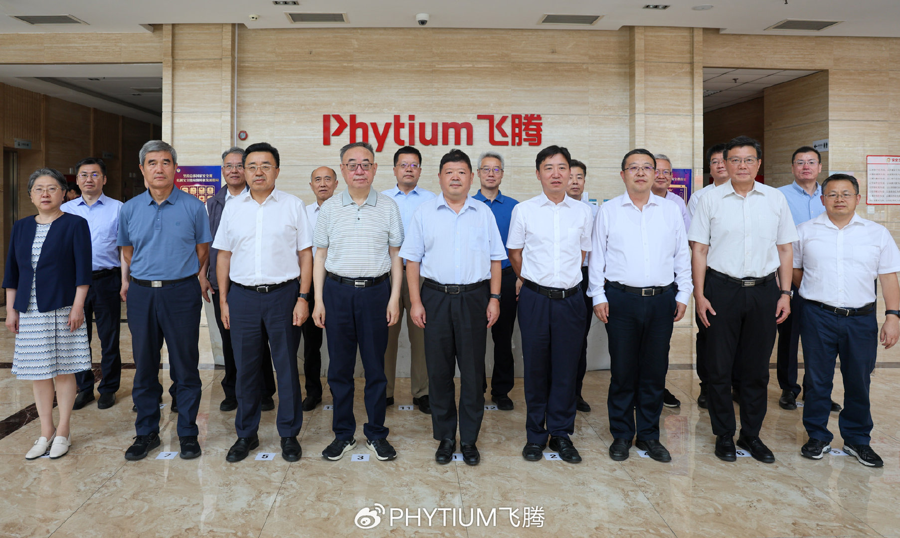 中央企业专职外部董事党委一行调研飞腾公司