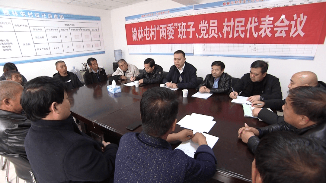 临空经济区永清片区第二批征迁安置和土地流转工作组正式进村入户