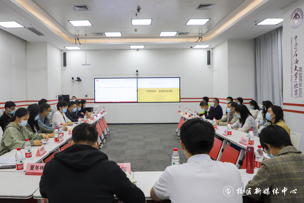 学思践悟 知行合一 重温经典 守正创新