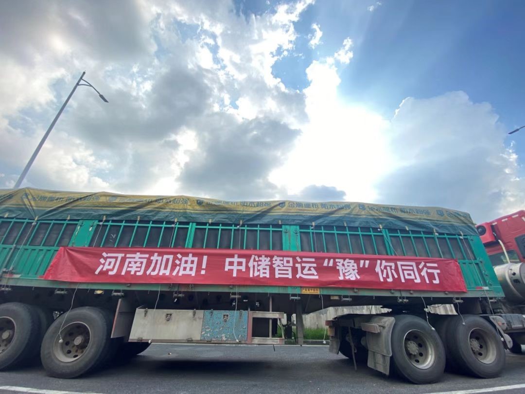 /uploads/news/2022/09/07/1662537097545066460.jpg /uploads/news/2022/09/07/1662537097545066460.jpg