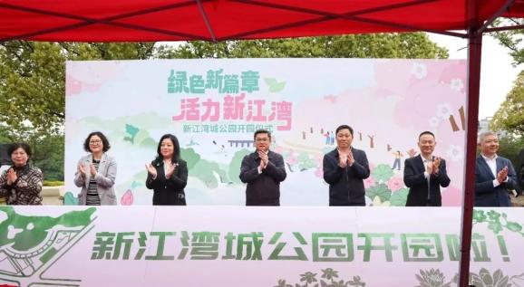 【最新】无界融合，四季缤纷！新江湾城公园焕新归来......