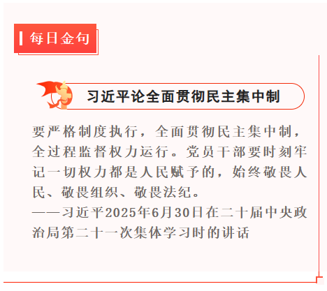 【全景潞城】每天三分钟 知晓潞城事（7月11日）