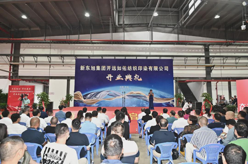 中国纺织产业集群