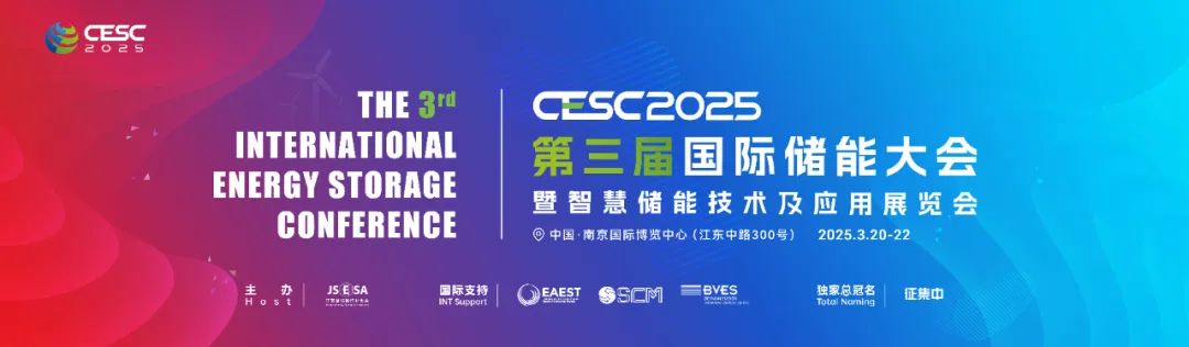 华能集团领导层更新：邓建玲卸任总经理，司为国任副总