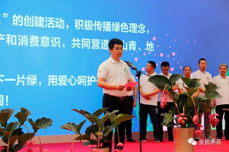 养花节来了，4月29号数万盆盆栽全国免费送！