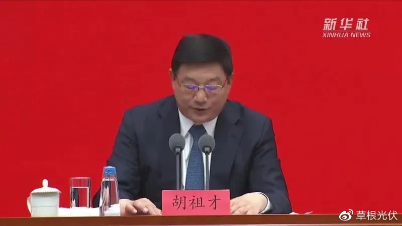 两部委20余人次，2023年上半年能源人事汇！