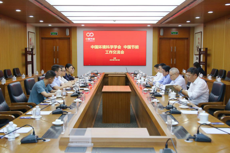 廖家生与中国环境科学学会秘书长夏祖义举行工作会谈