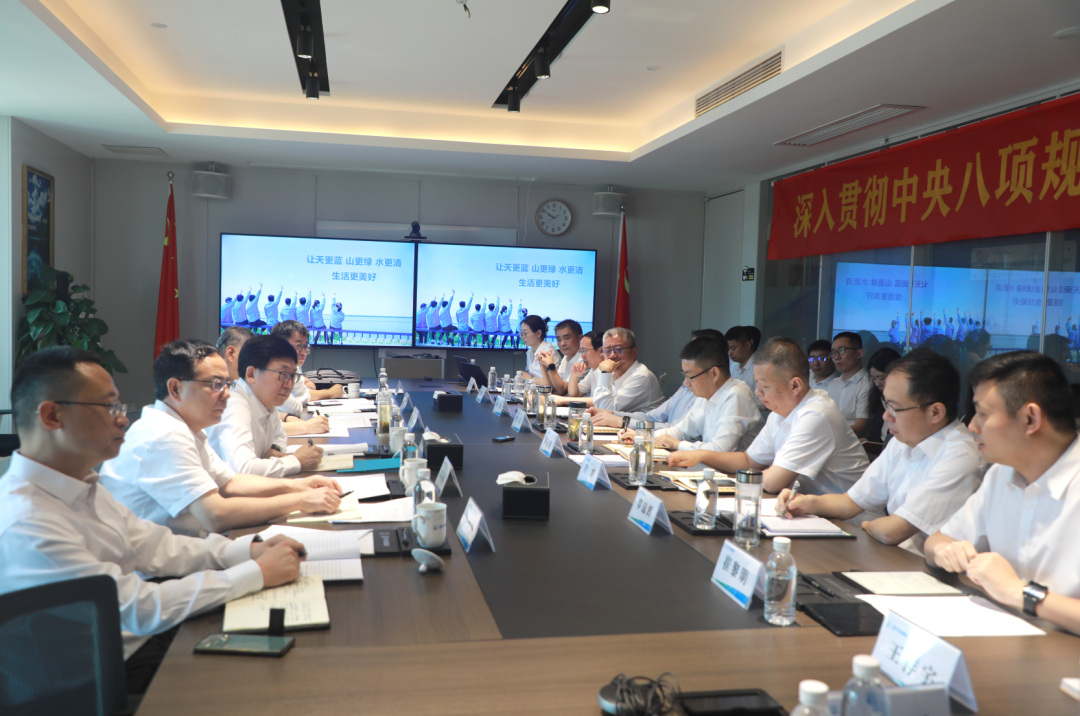 廖家生调研中节能国祯