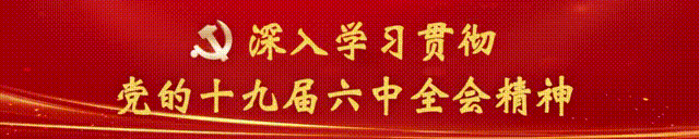 【动态】准格尔召镇今日工作动态